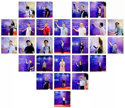 1566266240704909.png 千商大会 (20).png