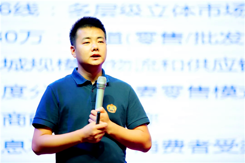 1566266525900114.png 千商大会 (9).png