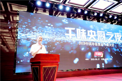 1566266692808652.png 千商大会 (13).png