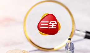 三全2024年营收66.32亿，净利润5.42亿